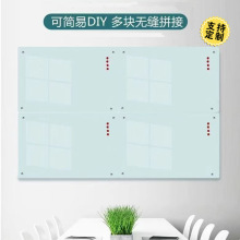 厂家一件包邮挂壁式防爆办公钢化玻璃磁吸白板教学用白板墙磁吸板