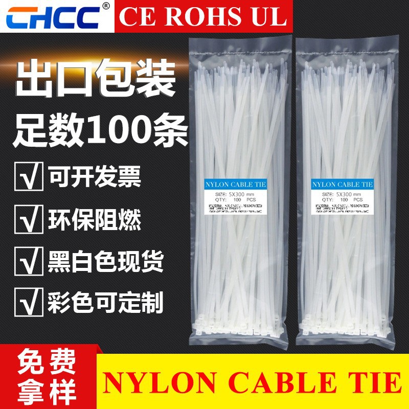 Self-locking nylon strap heavy-duty binding tape black and white bulk wholesale DIY packing cord plastic tie-down strap