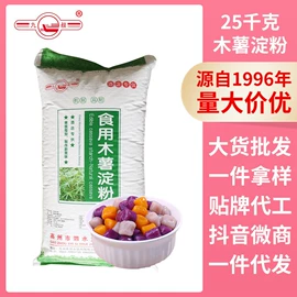 预拌粉类;淀粉;面粉