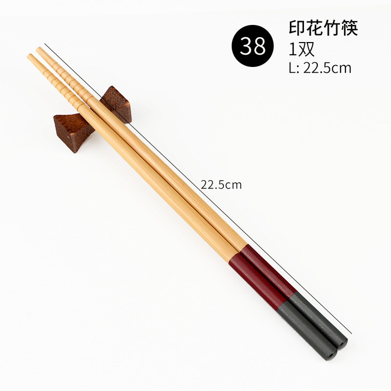 No.38 22.5cm 탄화 인쇄 대나무 젓가락 (1 쌍)