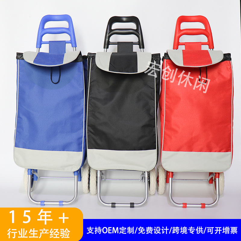 2轮爬楼购物车 促销佳品首先 可加印LOGO 多色可选