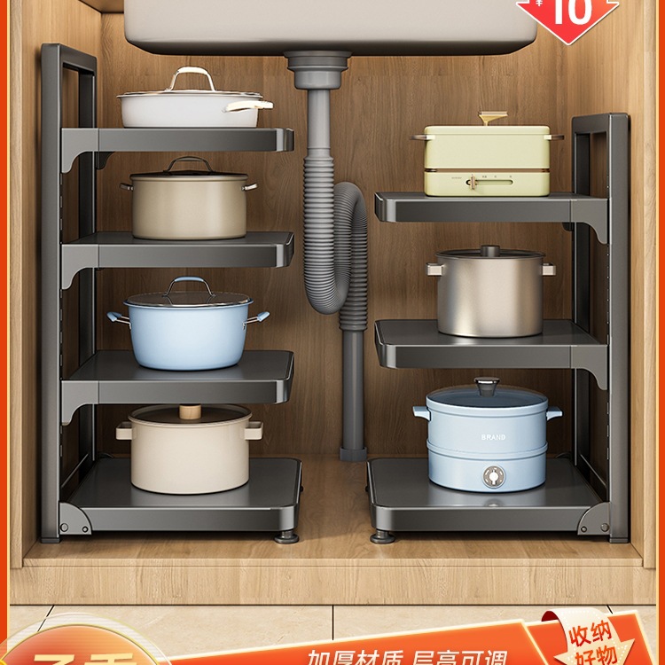 Gun Gray Kitchen Pot Storage Rack Multi-Layer Storage Rack Cabinet Layered Sink under Counter Multi-Functional Pot Rack