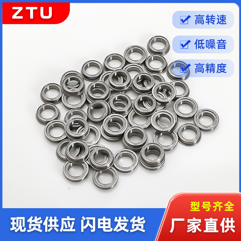 微型深沟球法兰轴承F608ZZ F626ZZ F688ZZ F6800ZZ F698ZZ F625ZZ
