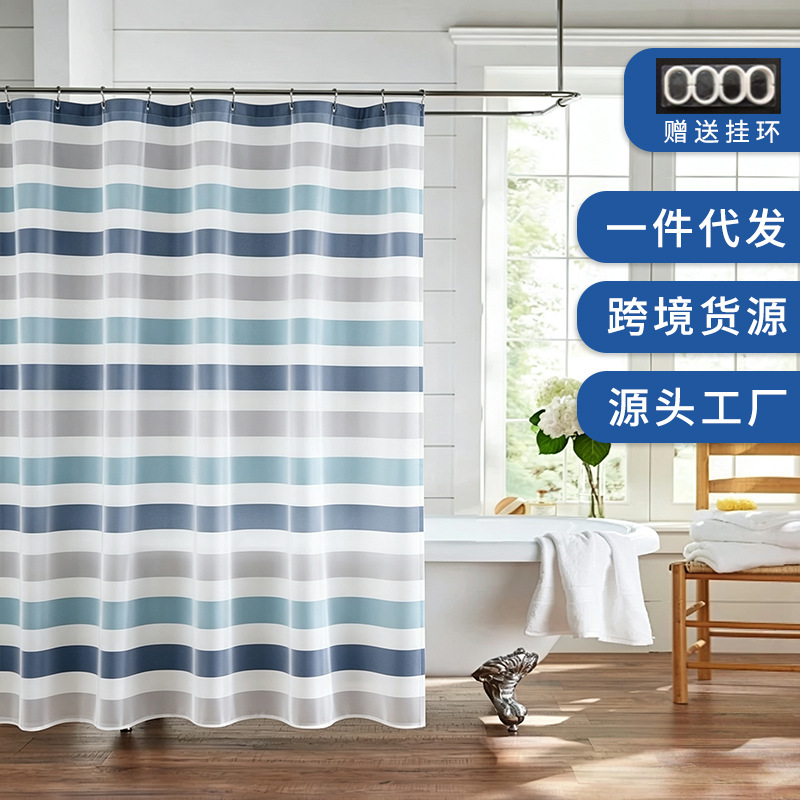 Manufacturer's in-stock waterproof and mildew-proof shower curtain, gray and blue striped PEVA shower curtain, bathroom partition curtain