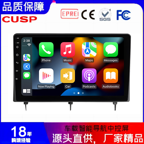 Sīyù 10.1 inch Civic HD Screen Audio Bluetooth GPS Android Navigation (Other Automotive Communications) - ts7-232