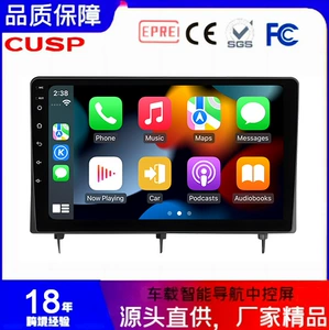 10.1inch Civic Hd Screen Audio and Video Bluetooth Gps Android Navigation Intelligent All-In-One Machine