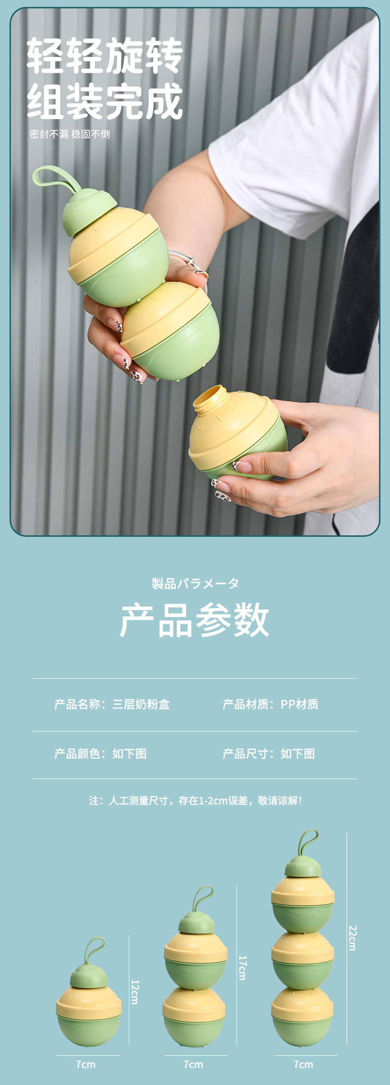 奶粉_10.jpg