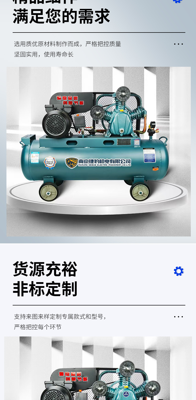 Nanjing Jaguar Air Compressor High-Pressure Inflator Air Compressor with All-Copper Core