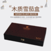 goods in stock Cigar Packaging box Flip woodiness gift Packaging box Supplying Cigar woodiness gift packing Wooden box