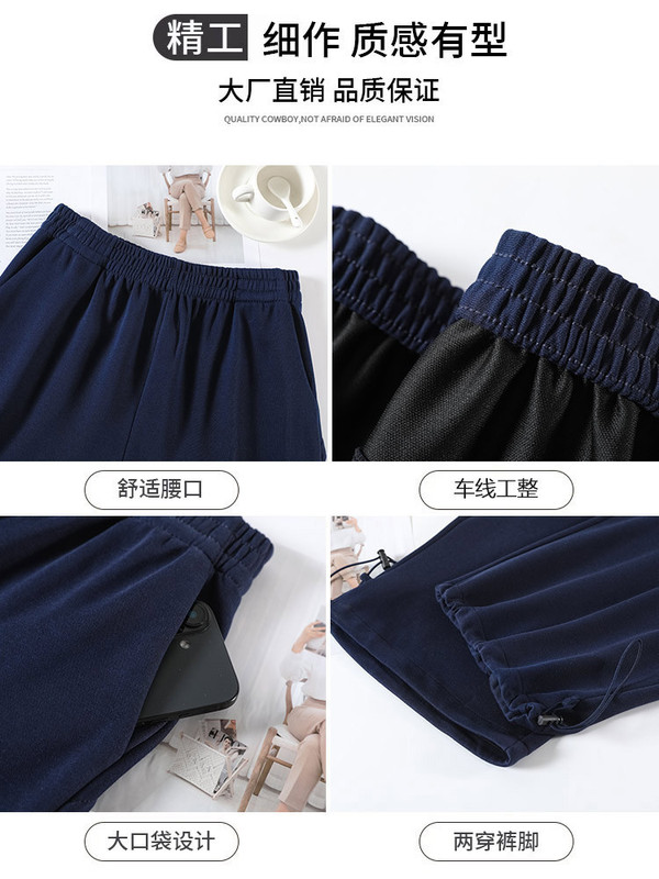 藏青色宽松运动裤女夏季2025新款春秋高腰显瘦卫裤休闲提臀阔腿裤|undefined