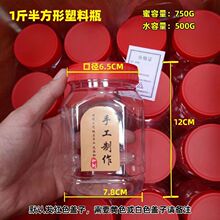 ���һ������ƿ�ӷ��A��250g�罷500g֥�������u������͸���ܷ��