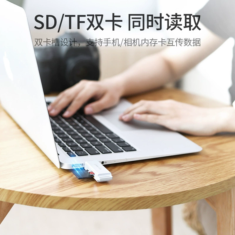 УГРЕЕН Яр Card Reader многофункциональный USB3.0 высокая скорость чтения памяти TF/SD картридер