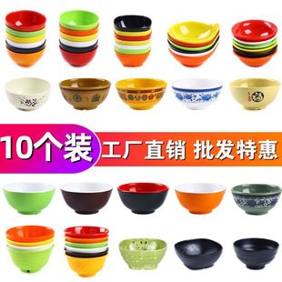 Melamine small bowl rice bowl lucky soup bowl porridge bowl imitation porcelain restaurant restaurant drop-resistant commercial bowl wholesale 10 pack