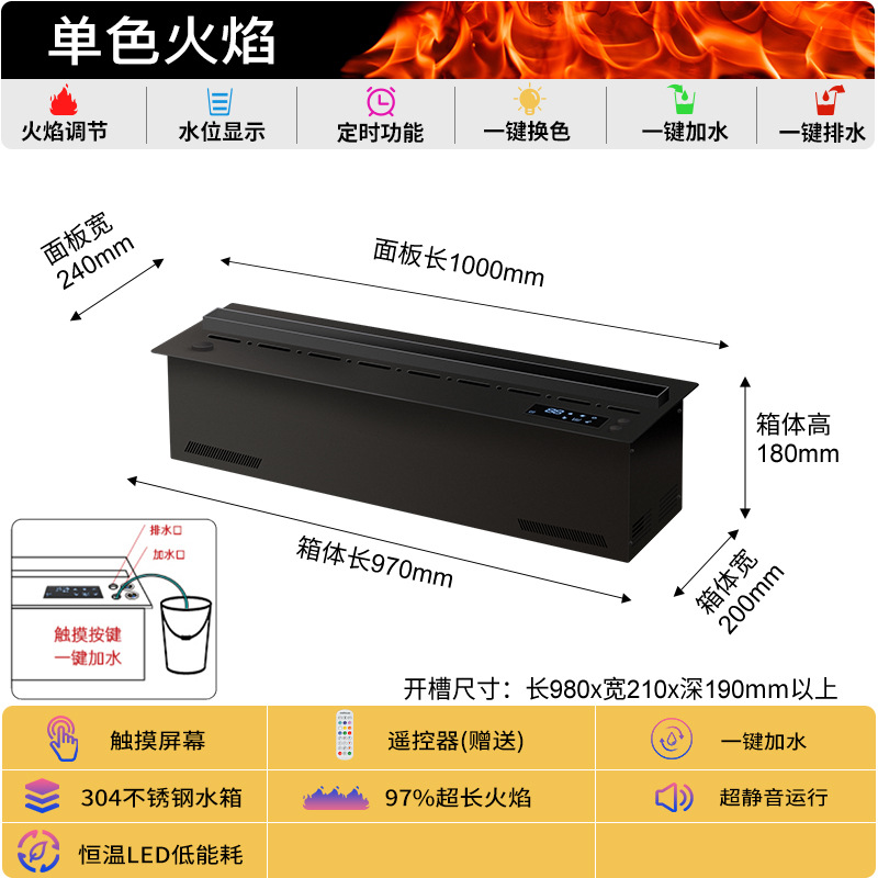 国境を越えた供給メーカーの直販式模擬炎暖炉家庭用テレビキャビネット装飾3D霧化暖炉加湿器