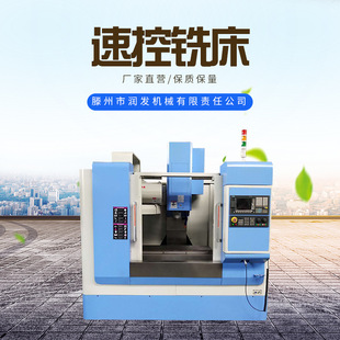 XK7136����㊴� cnc��ʽ���ؙC���ӹ����ęC�� �S�ҹ���㊴�