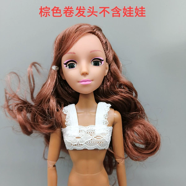 Will blink the brown curl head without dolls