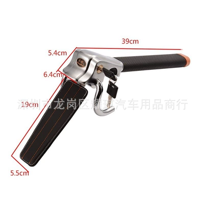 Car lock, Wheel Lock, Airbag Alarm, Multi-Functional