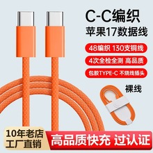 ���Rʿ��iphone17����� ��䔵����typec�m���O��17������늾�