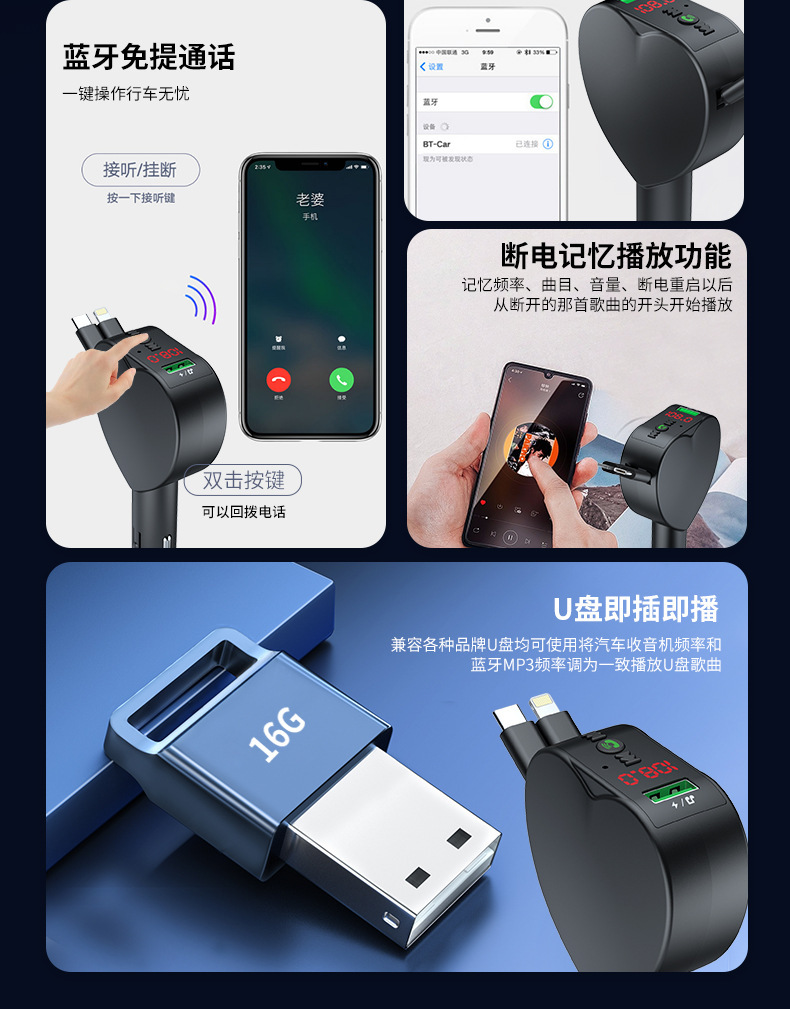 Y2车载充电器_11.jpg