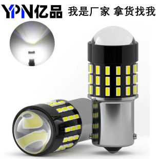 Yipin Cross-Border Popular Led Car 1156/7440 Yellow Light Turn Signal Signal Reversing Light 3014 High Brightness