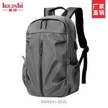 跨境男士大容量双肩包时尚旅行女背包潮高级感通勤书包防水电脑包