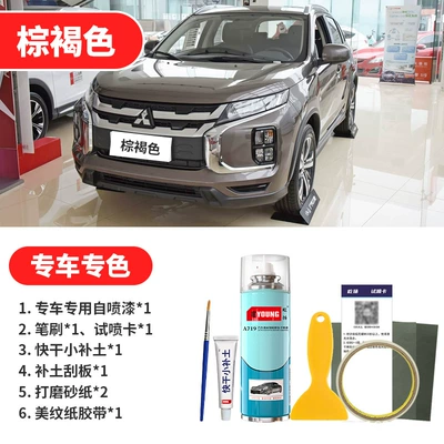 Blue touch-up paint pen, Polar Avtomobil boya qələmləri - brownish-emergency-repair