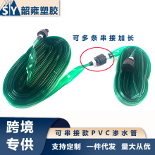 �羳�W��ͨ��PVC�ɴ��B�Bˮ�܇��Fˮ�����F���؈@�և����B͸ˮ��