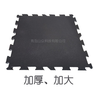 Shanzhong Plus Thickened Tooth Lock Rubber Mat Indoor Gym Sound-absorbing and Shock-absorbing High Density Floor Mat Sports Mat