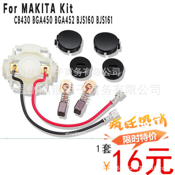 EsportsMJJ Portaspazzole E Spazzole In Carbonio Per Makita CB430 BGA450 BGA452 DGA452 BGA402RFE