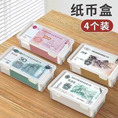 小銭現金デスクトップ収納ケースコイン紙幣レジ透明引き出し収納ケース人民元収納