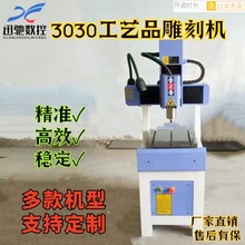 6090小型数控雕刻机双色板内衬木工石材全自动精雕机工艺品垒德株