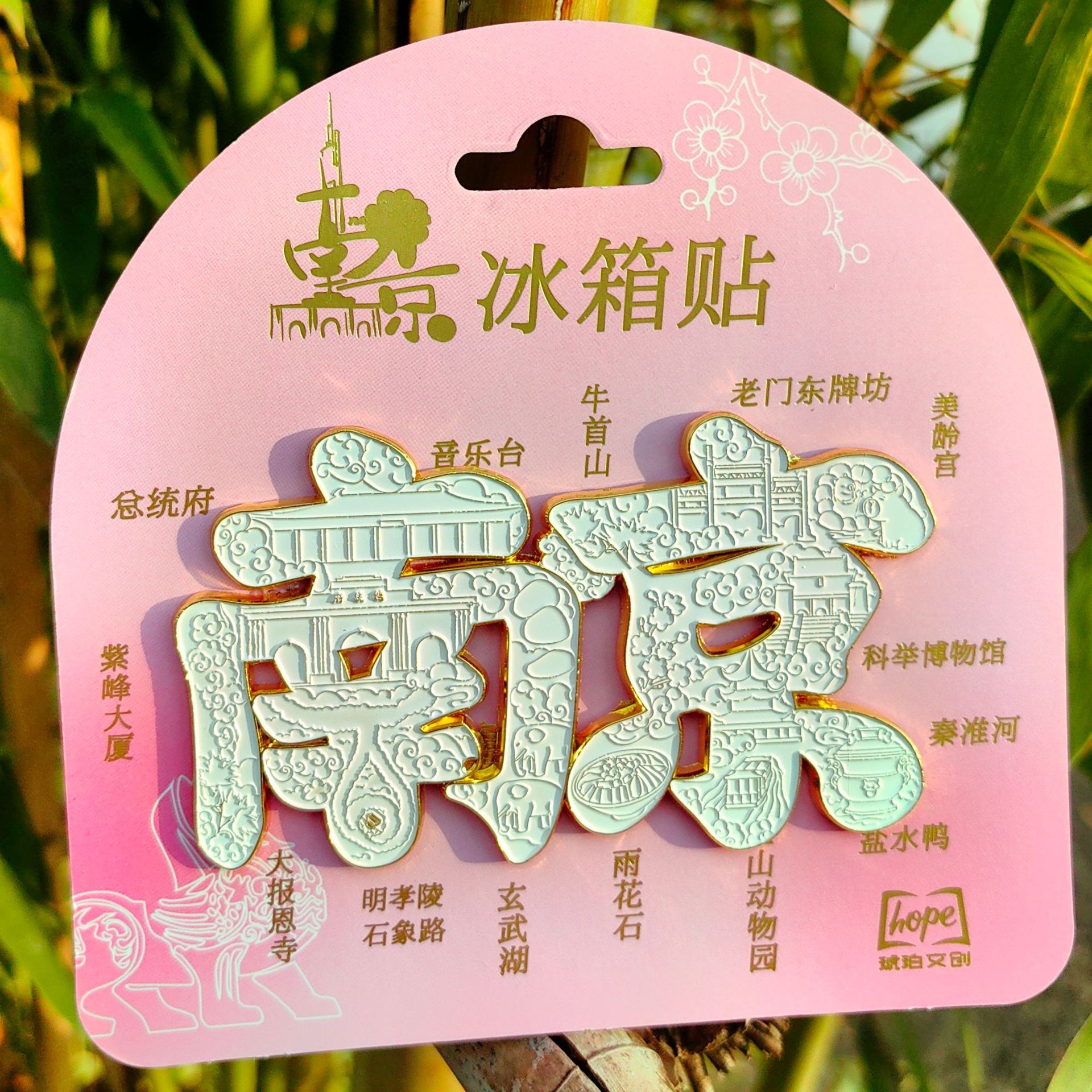 새로운 난징 캐릭터 페인팅 5 화이트