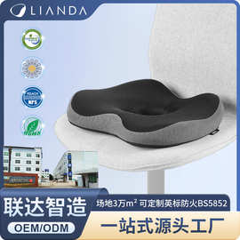 批发跨境新款坐垫 久坐舒适屁垫记忆棉办公室椅子座垫慢回弹坐垫