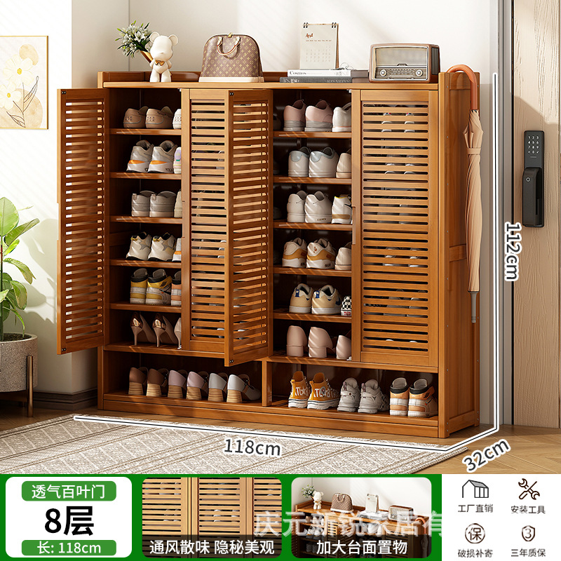 ⭐추천 모델⭐베네치아 문 4도어 8층 - 깊이 32CM, 대형 신발 수납 가능