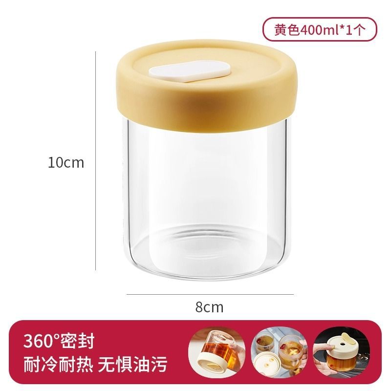 노란색 400ml [1개] [고붕규산유리 내열 400°전자레인지 사용 가능, 식기 세척기 사용 가능]
