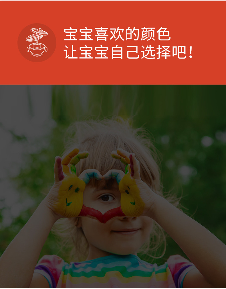 H41-209-宝宝吸管碗_19