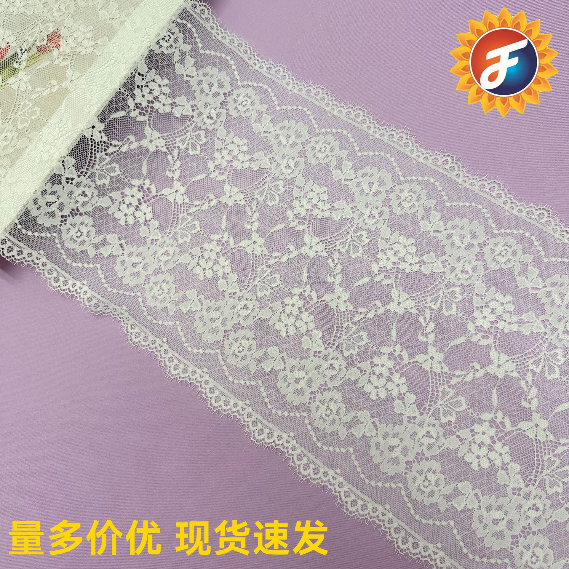 23cm有弹眼睫毛蕾丝花边弹力大花边睡衣内衣花边辅料Eyelash Lace