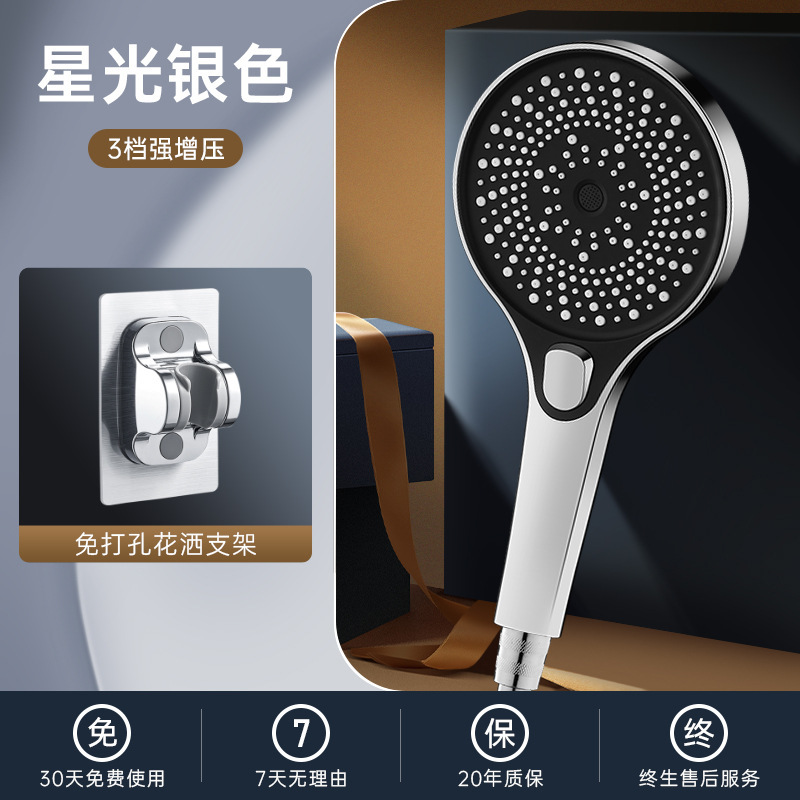 超強力加圧シャワーヘッド家庭用入浴用大型水出口シャワーヘッド加圧大型パネルフラワーシャワーセットシャワーヘッド|undefined