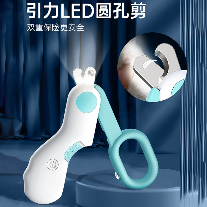 Transfronterizo caliente mini mascota cortaúñas gato cortaúñas perro cortaúñas LED línea de sangre Suministros para mascotas