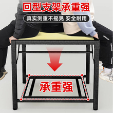 批折叠桌烤火桌子家用便携式餐桌不锈钢桌子简易多功能正方形取暖