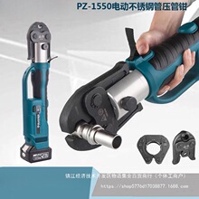 ����PZ-1550���ʽ���P䓹܉����Q늄ӿ����Q�~��ˮ���X�ܹ܉���