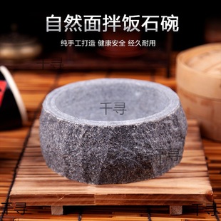 Natural Natural Noodle Stone Pot Boiling Pot Bibimbap Stone Bowl Korean and Japanese-style Juice Spilling Mr. Ji Bubble Chicken Bubble Boo Fish Commercial