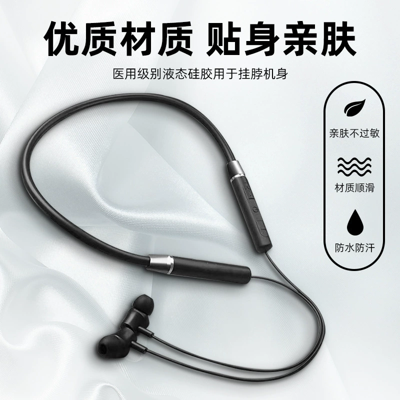 Новый взрывной висячий шейный Bluetooth гарнитура беспроводной движущийся в ухо -форме биполярной проводки с шумоподавляющей упаковкой гарнитура