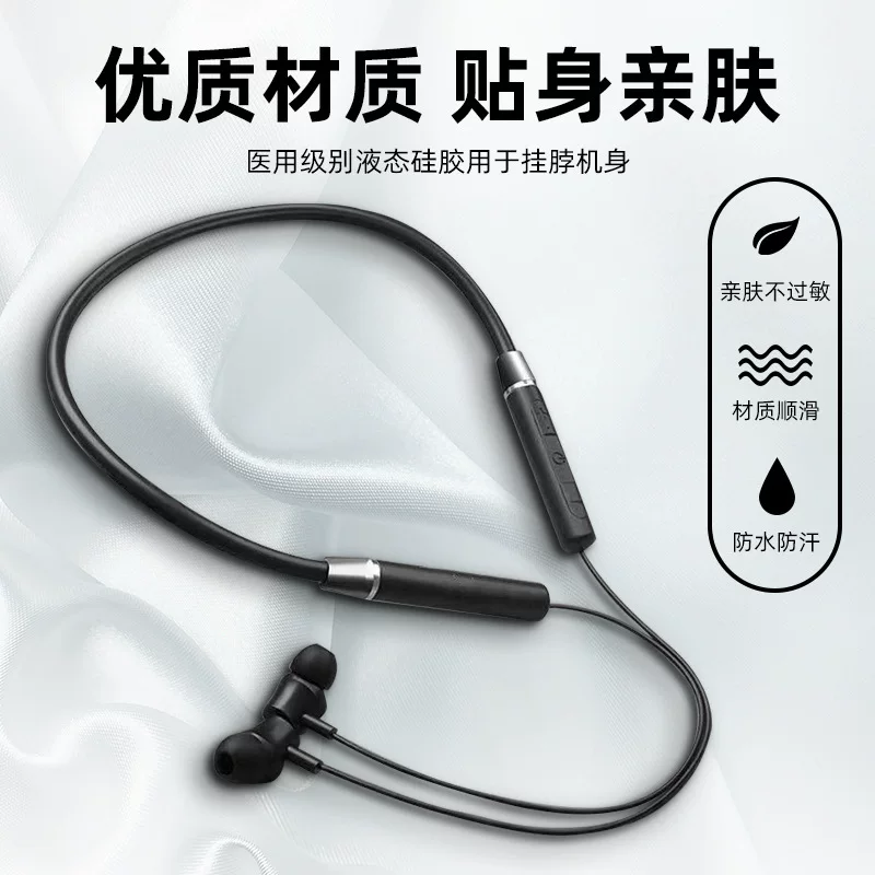 Новый взрывной висячий шейный Bluetooth гарнитура беспроводной движущийся в ухо -форме биполярной проводки с шумоподавляющей упаковкой гарнитура