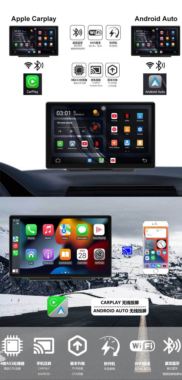Cross-Border 9inch Smart Screen Portable Screen Wireless Android Car Central Control Multimedia Recorder High-Definition Reversing Image