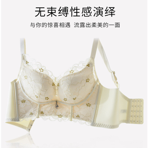 New Sexy Lace High Side Wireless Bra Small Breast Gathering Secondary Breast Adjustable Thin Thick Underwear Women