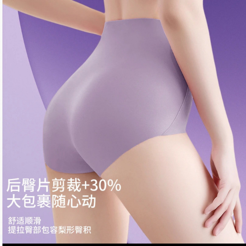欧若风高腰凉感提臀轻塑女士塑形无痕抗菌少女运动内裤女裸感|undefined