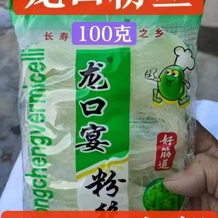 �S��ֱ�N100��������۽z�ؿ͈Fُ���l�u�c�������N�YƷ��������