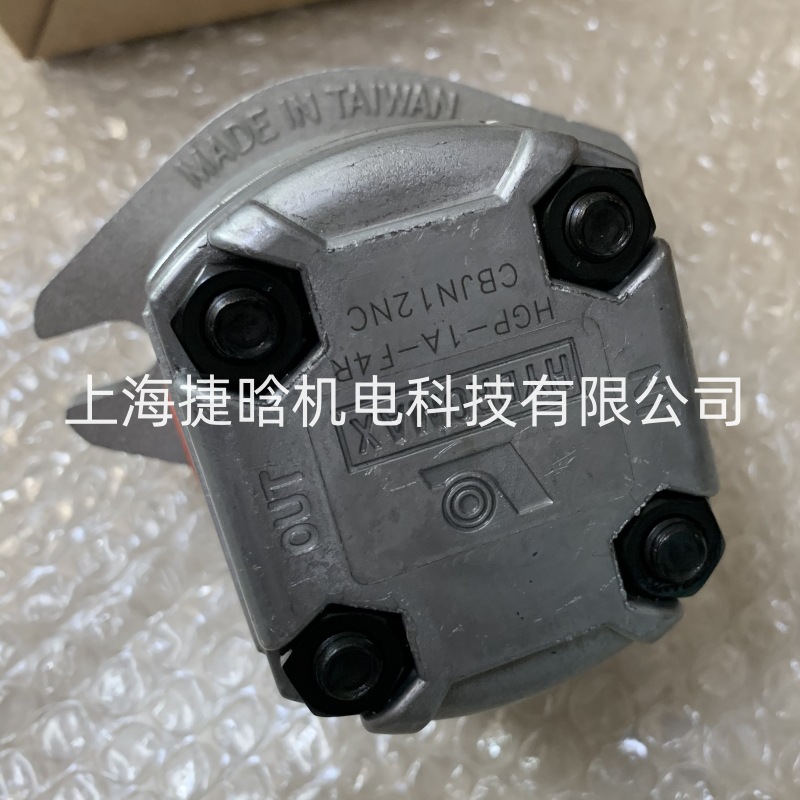 台湾新鸿 HYDROMAX HGP-1A-F4R 外啮合齿轮泵 液压油泵