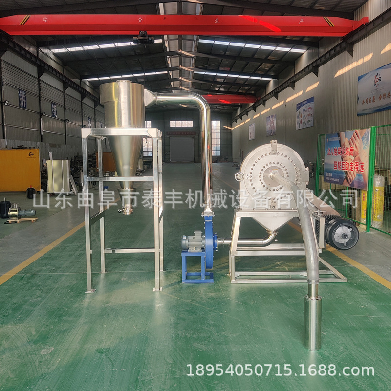 中药材打粉机 自吸式湿大米粉碎机 多功能食品粉碎机调味品磨粉机